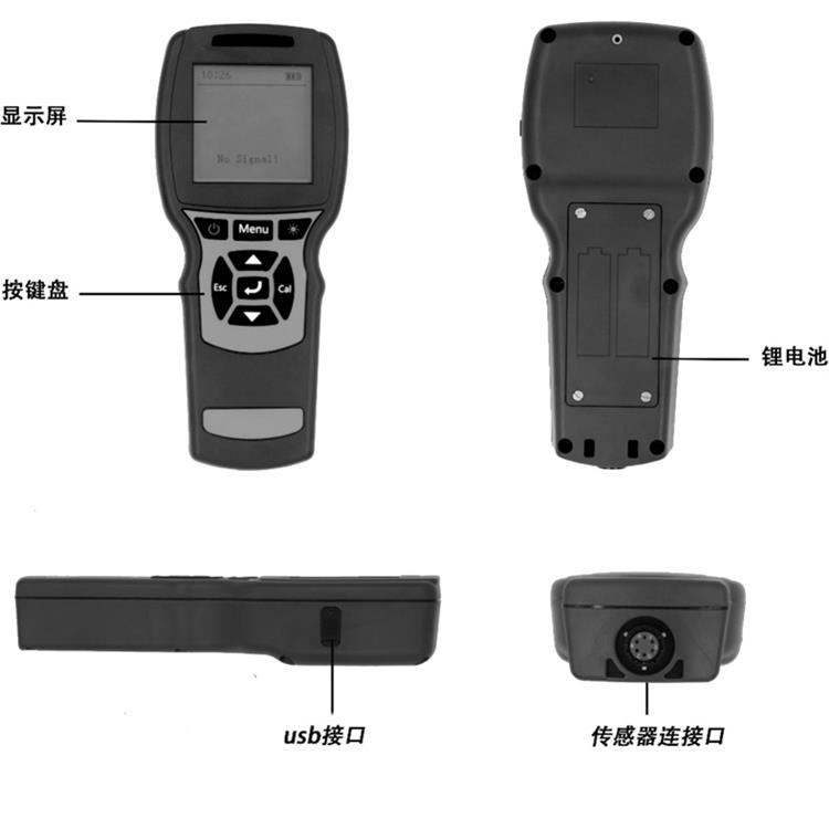 手持式水质检测仪厂家