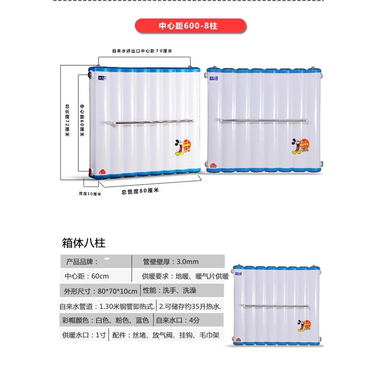 家用暖气片供暖系统图 铸铁烤漆813型铜管换热器