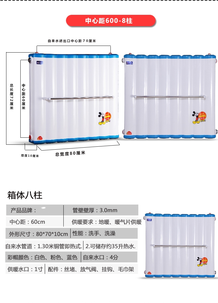 家用暖气过水热交换器