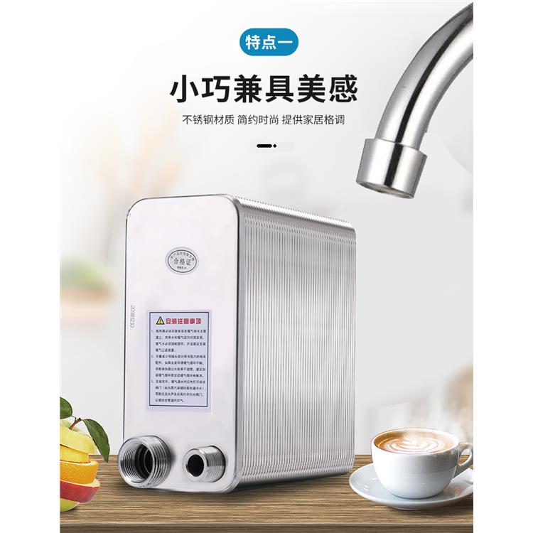暖氣過水熱 鑄鐵烤漆460型鋼管換熱器 可定制