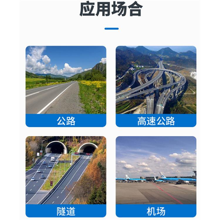 深圳公路能見度監(jiān)測儀器 交通氣象站功能特點