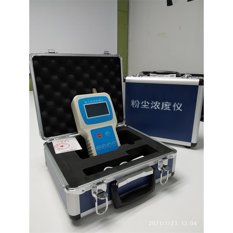 手持式智能化粉塵檢測儀 不易產生疲勞 粉塵儀