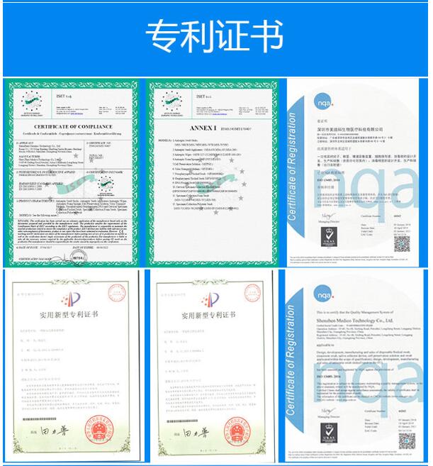 嘉興新型冠狀病毒鼻咽拭子采購 美迪科供 美迪科供