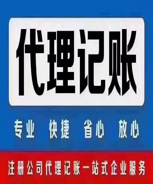 北京平谷区法律咨询公司转让