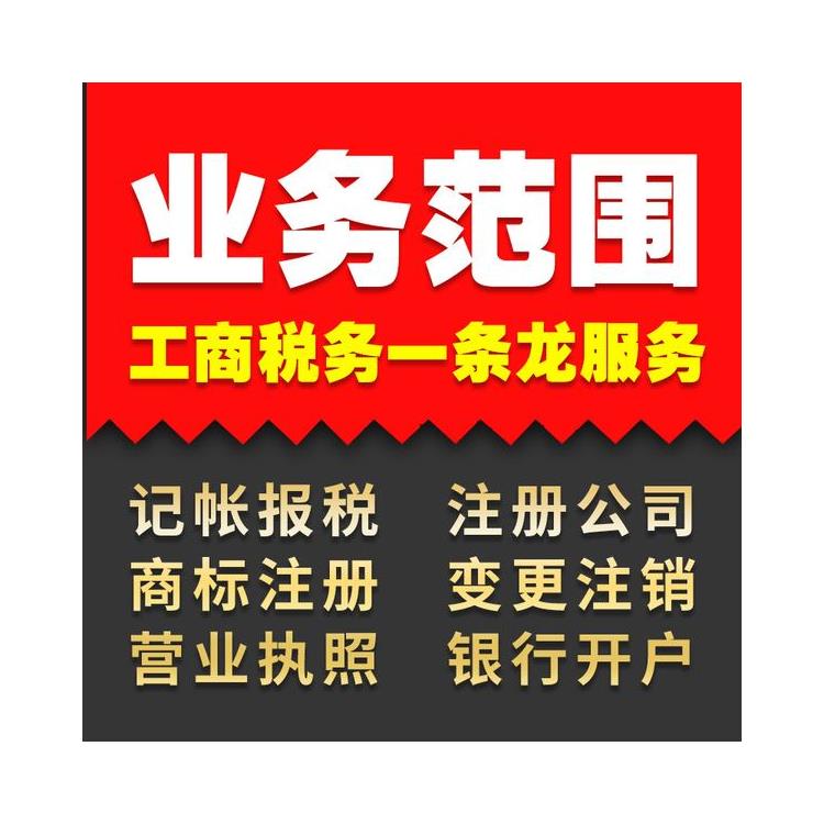 京A指标公司转让 申请公司注销价格