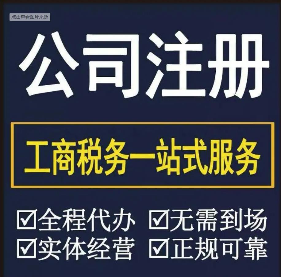 代理满一年文化影视公司转让流程