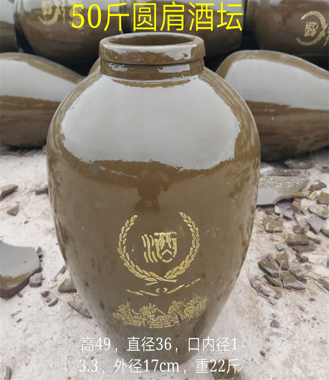 重慶陶瓷酒缸廠家