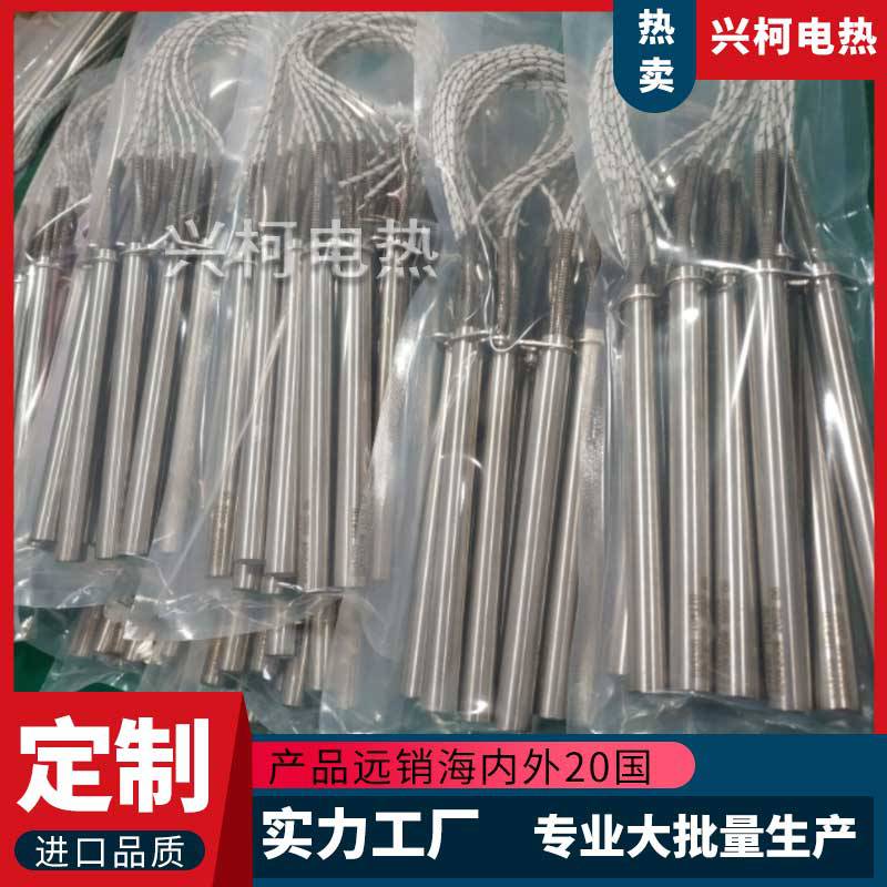 蘇州不銹鋼電加熱管廠家 耐干燒 1500w 塑料干燥機** 選興柯電熱