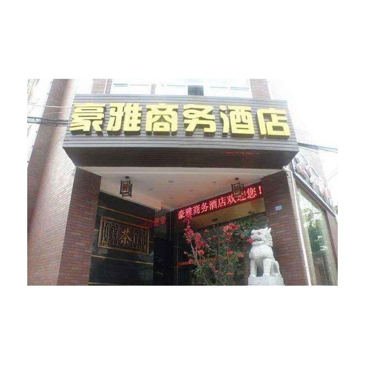 阿克蘇酒店賓館檢測 酒店賓館可靠性檢測 可出具報告