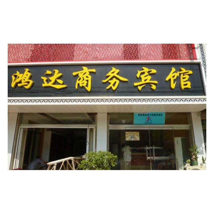清遠酒店賓館檢測單位 酒店賓館檢測鑒定 安全鑒定