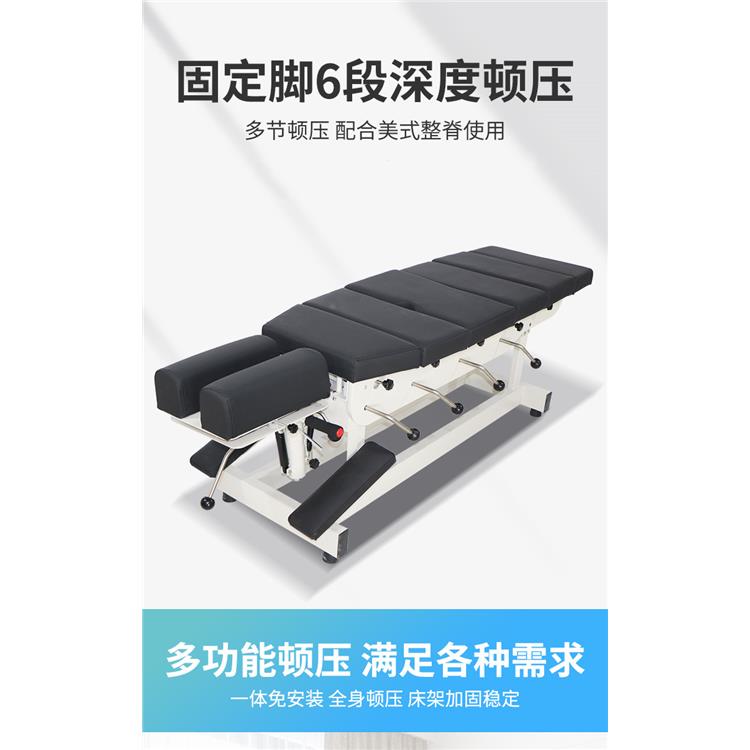 鄭州按摩用頓壓床廠家 節頓壓整脊床 頓壓床的工作原理