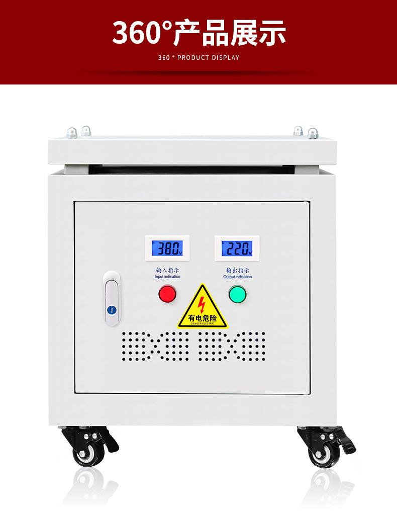 干式隔离变压器SG-80kva 380/380V