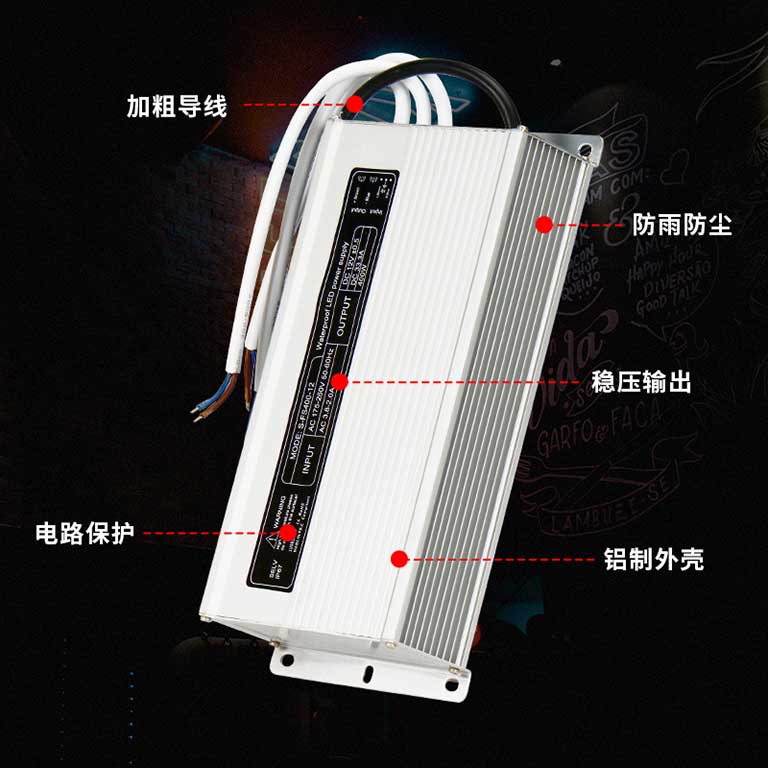 LPV-400W-12/24V防水開關電源12v 24v 400W防水防雨款電源