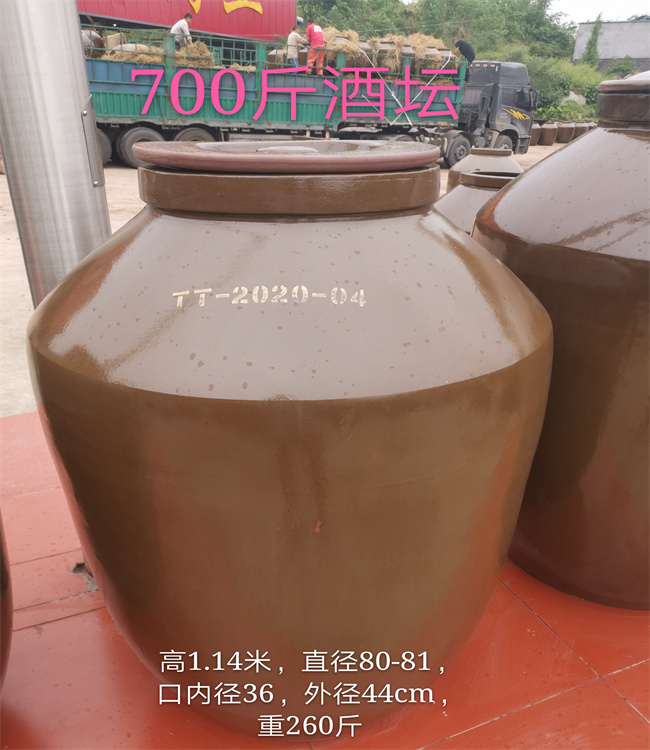 重慶土陶酒壇定制