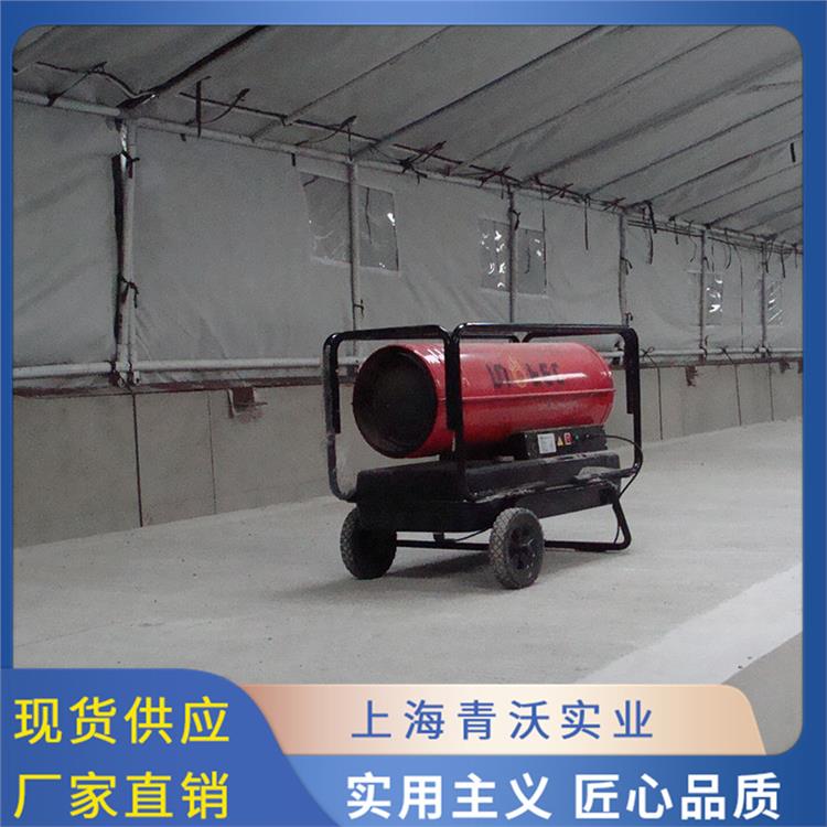 玉林DH40養殖取暖爐廠家 柴油燃油暖風機