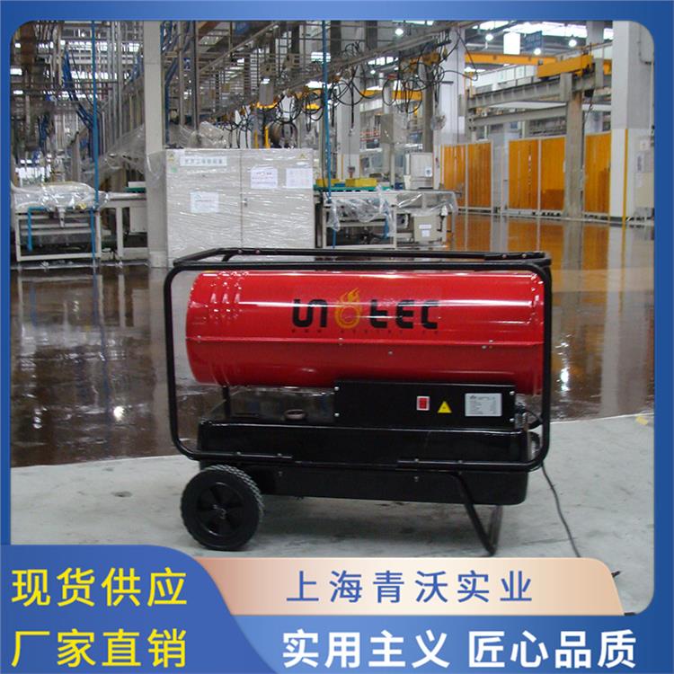 汕頭DH40永備熱風機廠家 柴油燃油暖風機