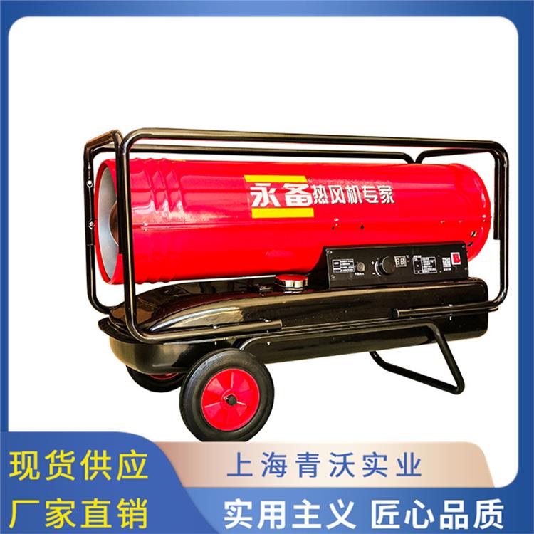 上海DH40養殖暖風機廠家