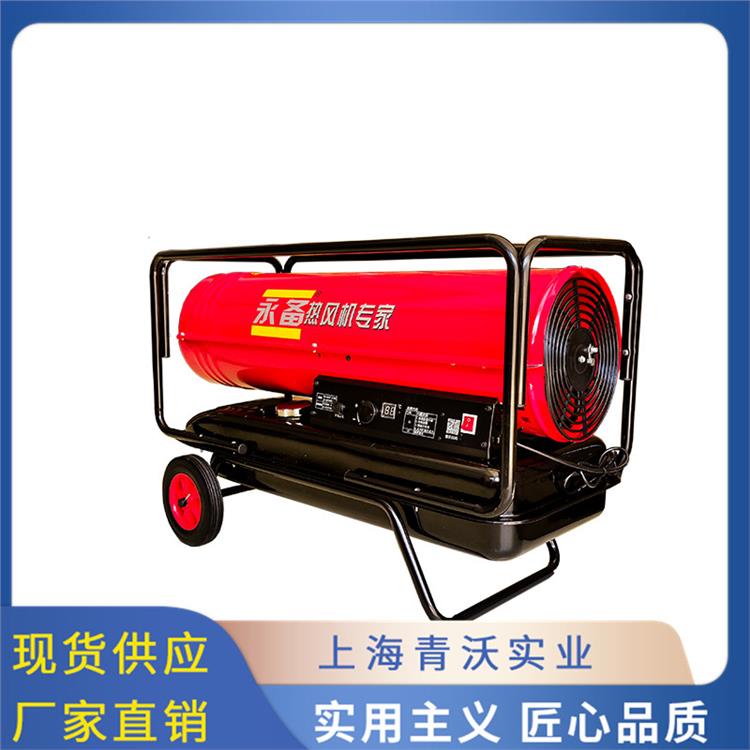 衢州DH40柴油熱風(fēng)機廠家