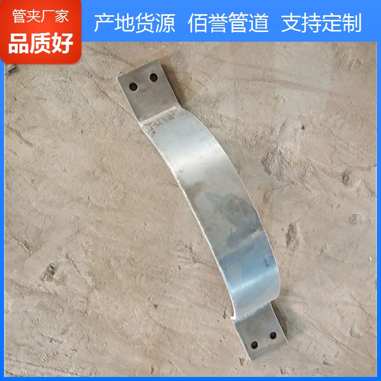 A12管卡保冷管用_江西不銹鋼管夾批發