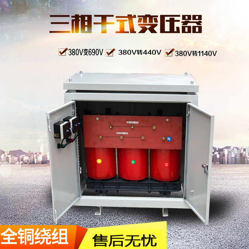 sg-80kva