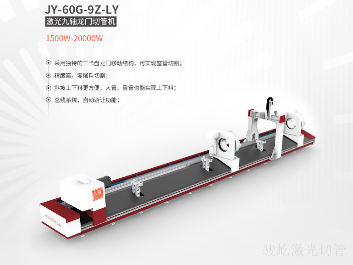 广东方管激光切管机厂家直销 深圳骏屹激光设备供应