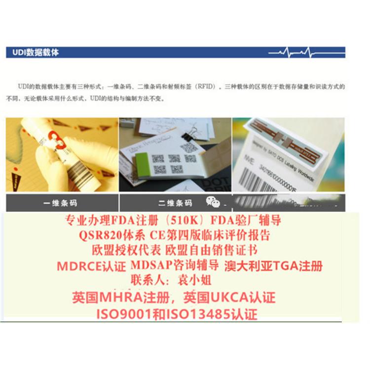 仙桃辦理瑞士代表需要什么資料 瑞士注冊生產廠家