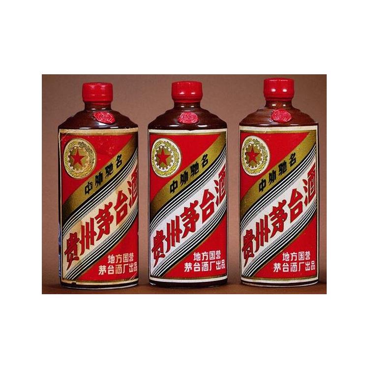 南海里水**酒上門回收公司 可上門回收