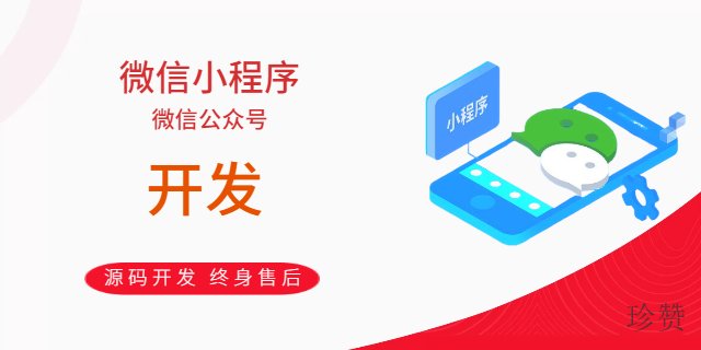 涪陵区APP定制开发公司推荐,开发