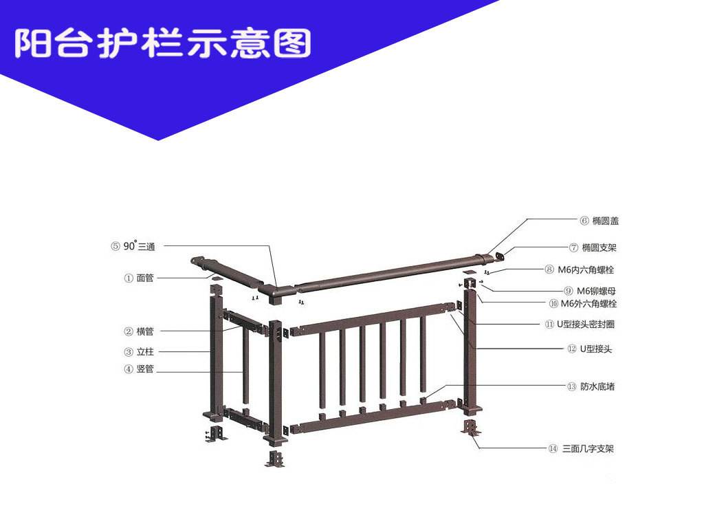 广东锌钢护栏厂