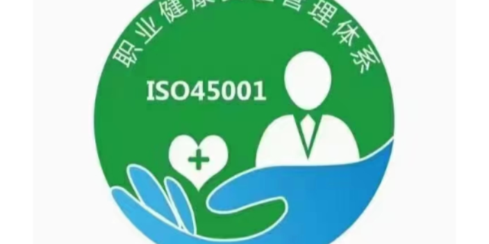 宝安区办理ISO9001认证 值得信赖 鹏城管理顾问供应