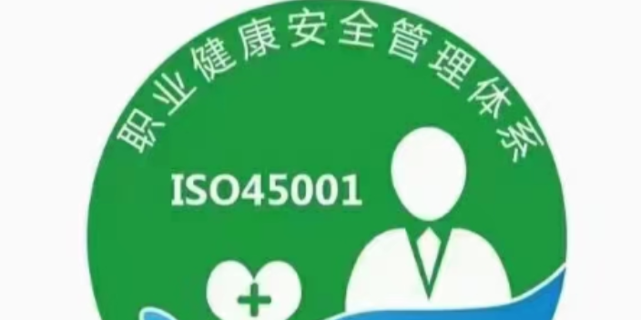 阳江专业ISO9001认证流程,ISO9001认证