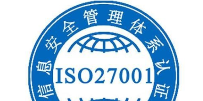 龙岗区常规ISO9001认证要多久,ISO9001认证