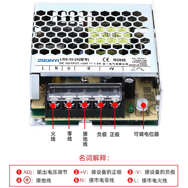 LRS-50W-12/24V小功率**薄開關(guān)電源24V 50W小體積電源通道閘電源