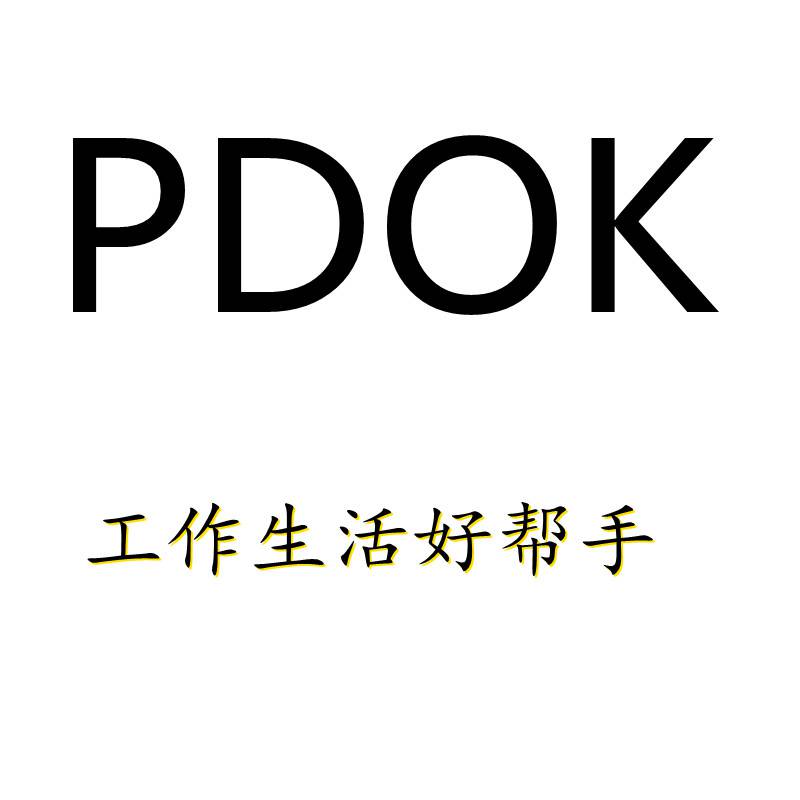 工作生活好帮手PDOK放大镜显微镜LED光源万向支架磁性工具成就你的未来