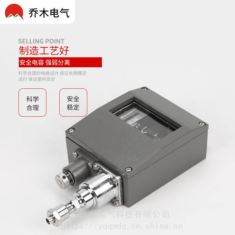 水压控制器ywk-50-c 船用压力控制器 锅炉压力控制器