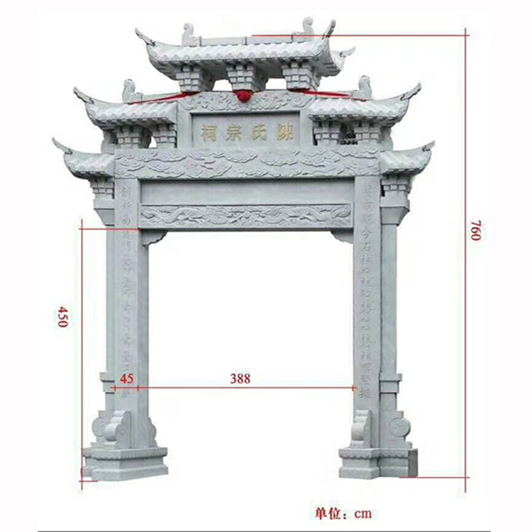 門樓牌坊圖紙 支持定制