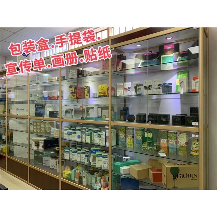標簽加工 惠州不干膠標簽印刷 印刷包裝工廠