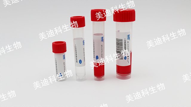 福建滅活病毒采樣管生產廠家 美迪科供 美迪科供