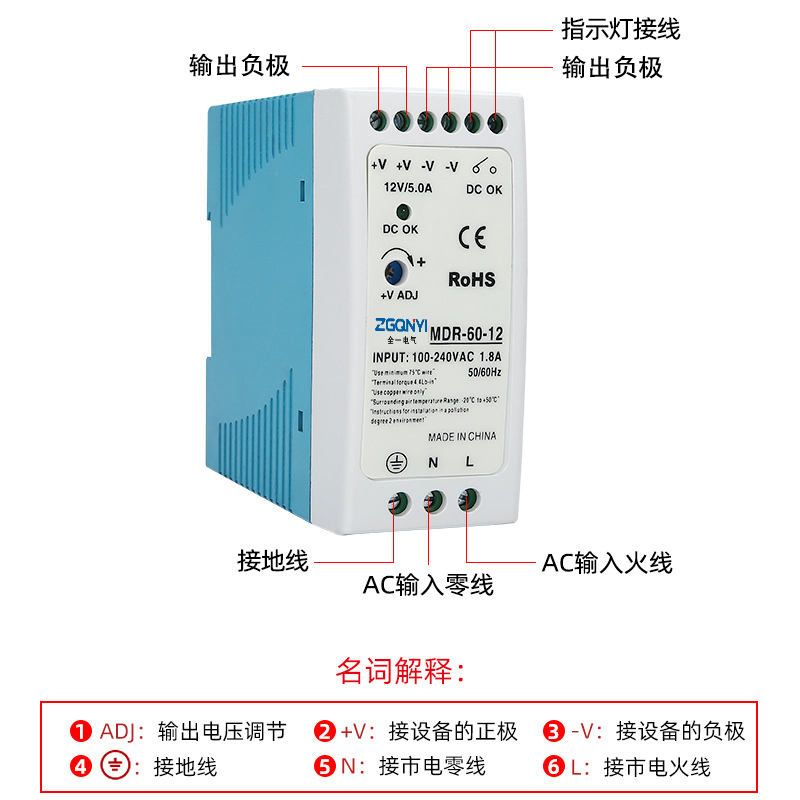 MDR-40W-12/24V导轨式开关电源12V24V 配电箱电源 监控电源