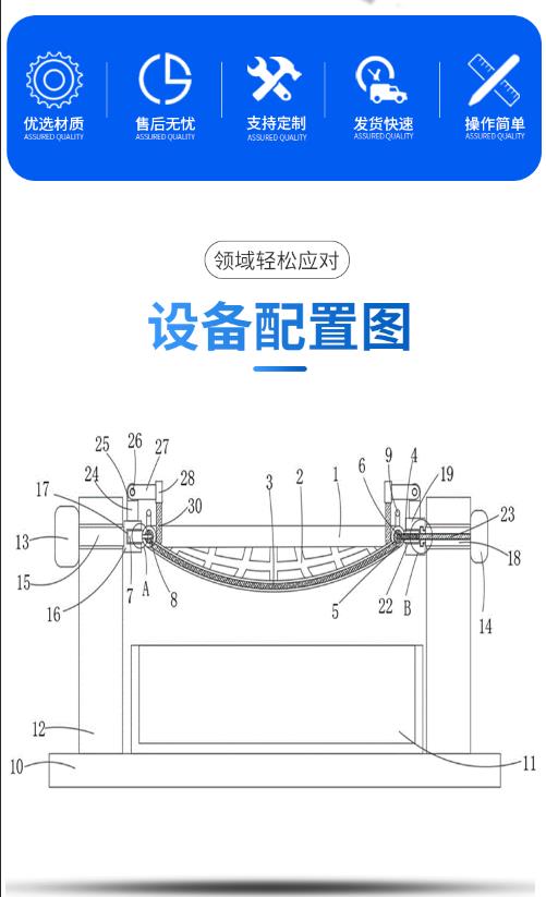 上海水面污染环保设备