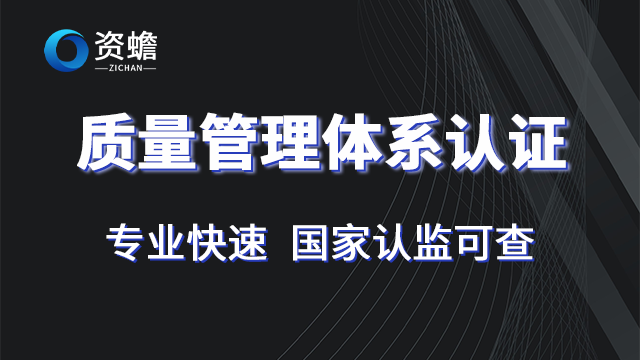 会计环境管理体系认证内容,环境管理体系认证