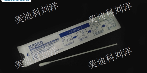 深圳抗原檢測一次性采樣拭子工廠 推薦咨詢 美迪科供