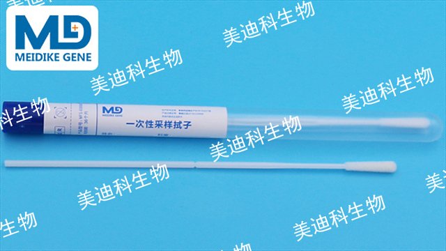 深圳一次性植絨采樣拭子一次性采樣拭子生產(chǎn)廠家 推薦咨詢 美迪科供
