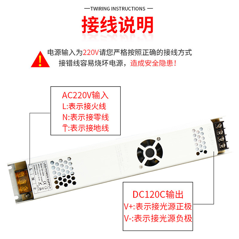 LED-200W-24V灯带电源 LED彩带灯电源 装修电源