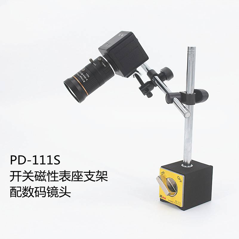 百分表磁性表座校表工業相機CCD視頻支架萬向象表坐強力磁力杠桿PD111S