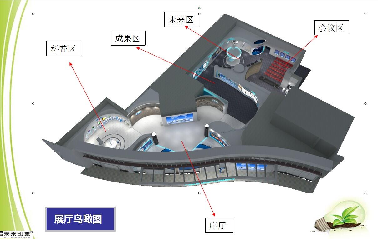 江西校史馆施工