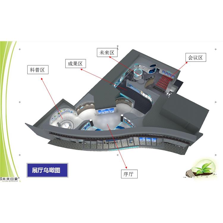 福*史館策劃 汽車展廳工程 經驗豐富