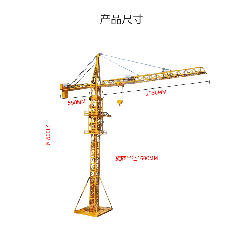 威海塔吊起重机模型厂家