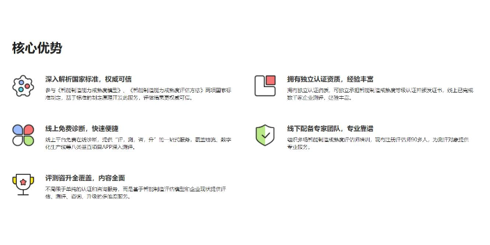 烟台智慧零售解决方案服务商,解决方案