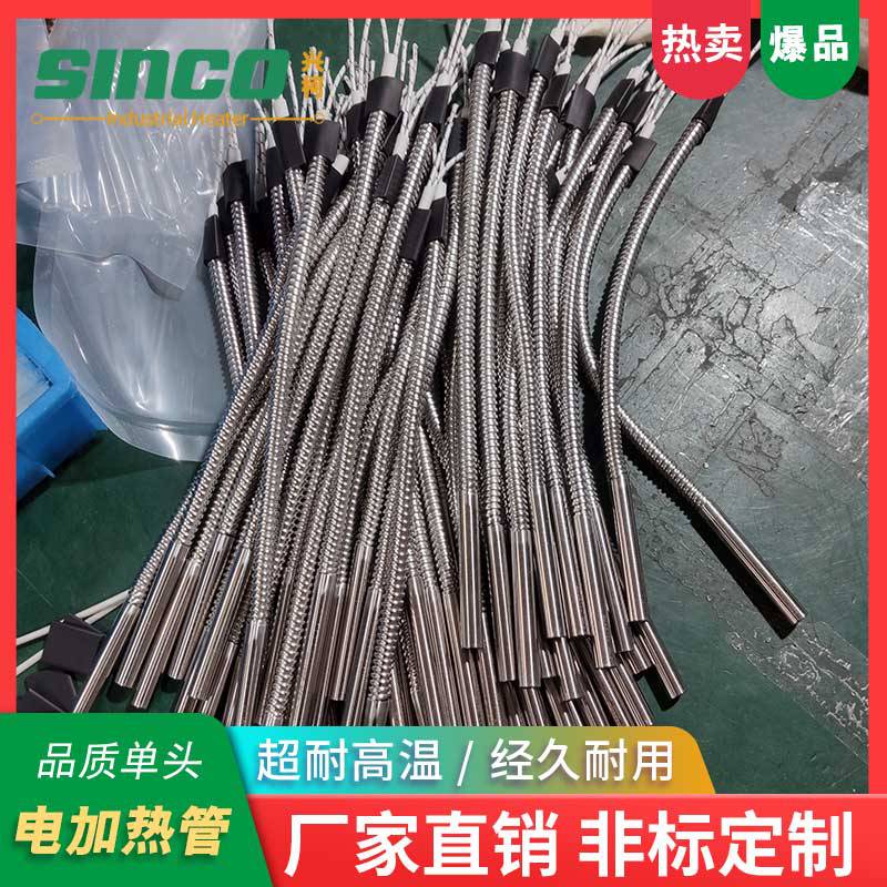 封邊機加熱管 加熱管定做 興柯電熱進口品質110v1000w 發熱均勻的高溫加熱器